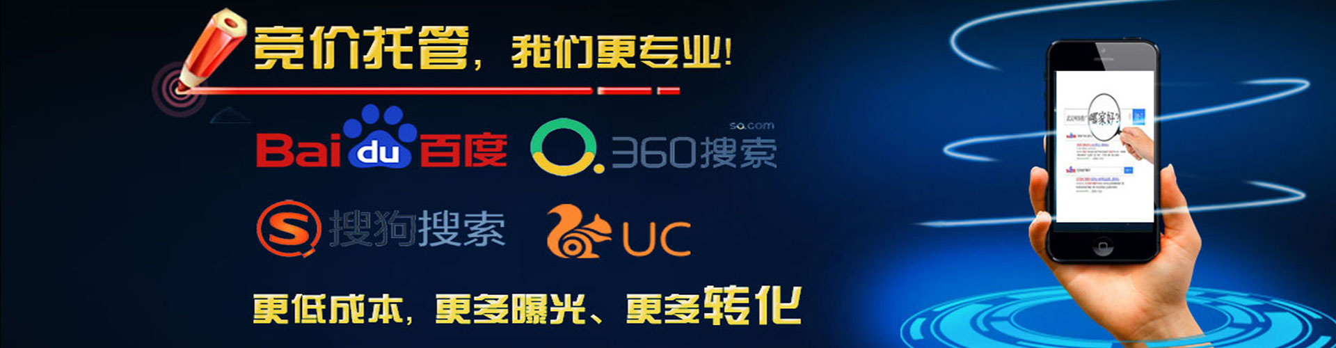 温州百度推广代理
