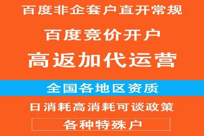 百度推广开户后如何提升广告效果？——以某企业为例