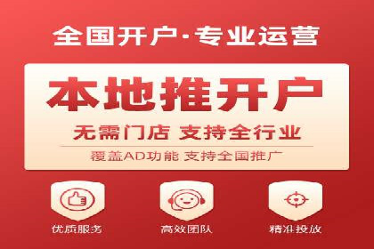 百度广告推广策略及成功案例解析